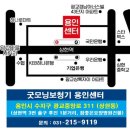 굿모닝 보청기 용인센터 이미지