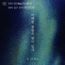 예술스튜디오 - 북구 군왕로 86 | 예술스튜디오