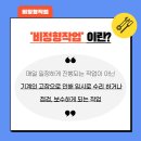 가자인력 이미지