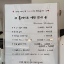 리네저트