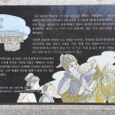 경산시 압량읍 부적리 &#34;마위지&#34; 유례(2023.11.2.) 이미지