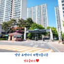 글라스 아이 유 이미지