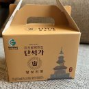 경주 여행 특산물 단석가 찰보리빵 후기