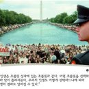 드림디씨(DC)마트 | 뉴욕 8박9일 자유여행 일정편 3일차, 워싱턴DC 당일치기 투어 !