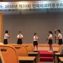 포은초등학교 이미지