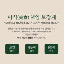 갈비를 담다 이미지