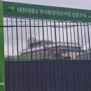 대동환경 이미지