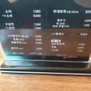 명동소바 부대찌개 이미지