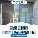 시립푸른하늘 어린이집