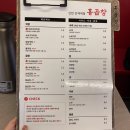 홍곱창인천 네이버블로그