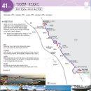 코리아둘레길 트레킹 : 해파랑길 21구간 ( 주문진해변 ~ 하조대해변 )..2023-2-19(일) 이미지