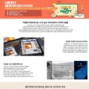 (출판)출판편집디자인(포토샵, 일러스트, 인디자인, E-book) | 일정·장소·참가신청 이미지