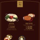연타발 유성점 이미지