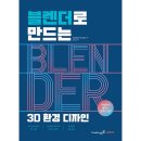 영진환경 이미지
