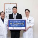 첫사랑니치과의원 팜뉴스