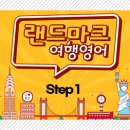 [사회복지사:1교시] 인간행동과 사회환경 (이론과정) 이미지