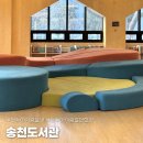 송천도서관 | 전북 전주 아이랑 실내 가볼만한곳 추천 송천도서관