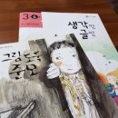 (주)준모 이미지