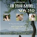 파주맑은이비인후과의원 | 파주이비인후과 환절기 비염 원인 찾는 MAST검사