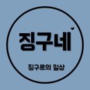 도곡오리농원