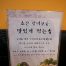 초산보쌈 이미지