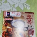 굽네치킨 전포점 이미지