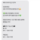 김포 타이어파는청년