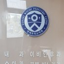 연세우리소아과의원