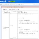 (유)태광산업 이미지