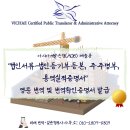 비채 번역일반행정사사무소 네이버블로그