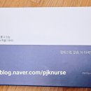 자생헬스케어 이미지