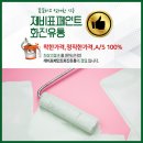 화진유통 이미지