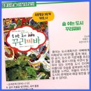 노피곰생각터학원 | 시흥독서논술 노피곰생각터학원 후기