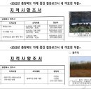 충북 부분정비 이미지