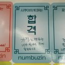 철이마린 | 쿠리쿠리
