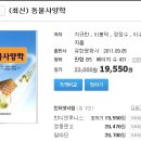 유한문화사