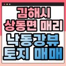 YJ공인중개사사무소 이미지