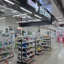 천호365약국 이미지