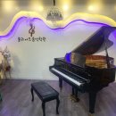 옥정줄리어드음악학원 이미지