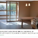서울에 녹번동 쪽 역세권범위내 8억짜리 미만 아파트 있어요! 이미지