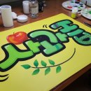 먹석농원 이미지