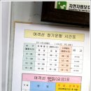 매물도콘도