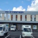 거제시농업기술센터 먹거리통합지원센터