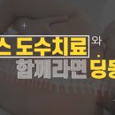 킴스연합의원
