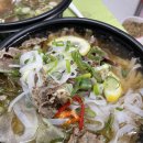 포트리스플러스 쌀국수 | 금천맛집 포트리스플러스에서 쌀국수