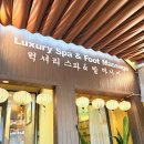럭셔리 | 다낭 미케비치 키즈마사지 민럭셔리 후기 가격 할인방법 목식당예약