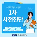 최가네농장 | 2024 서구청 음식점 맞춤형 컨설팅 1차 사전진단 후기