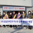 북구 효문동 주민센터 울산제일일보
