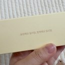 더마밀 | 겨울철 보습관리, 신생아 보습, 임산부 튼살관리에 필요한 밀리맘 오일앤크림 사용후기