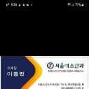 예스안과의원 이미지